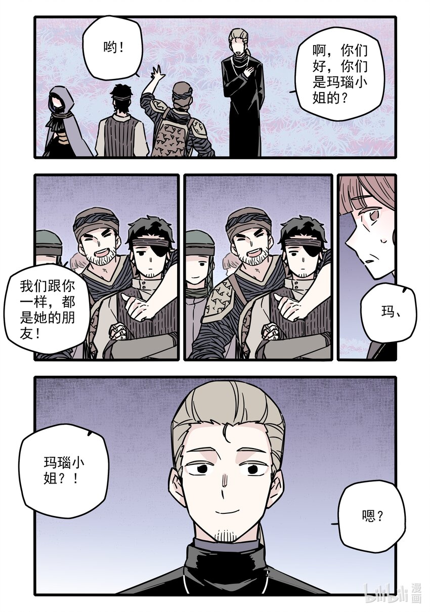 034 第三十四话17