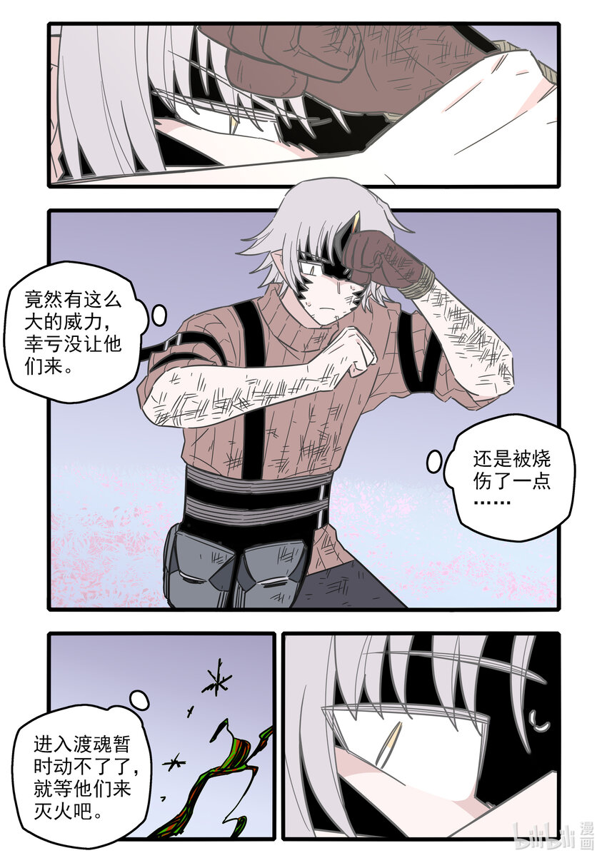 053 第五十三话3