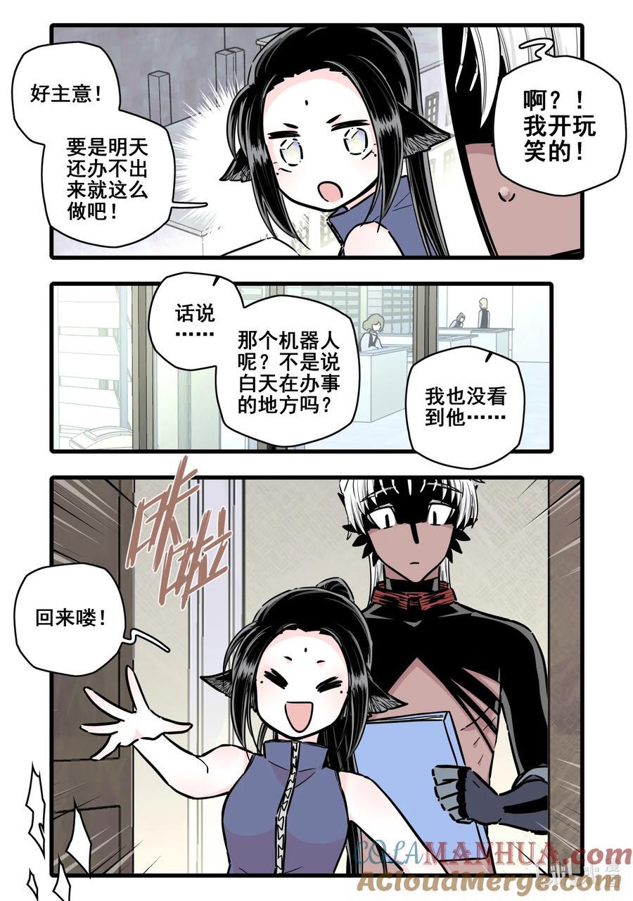 100 第一百话10