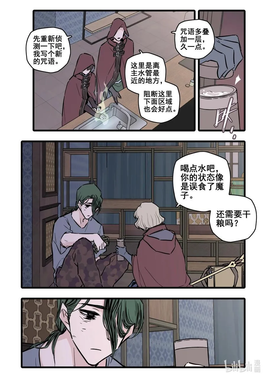 111 第一百一十一话1