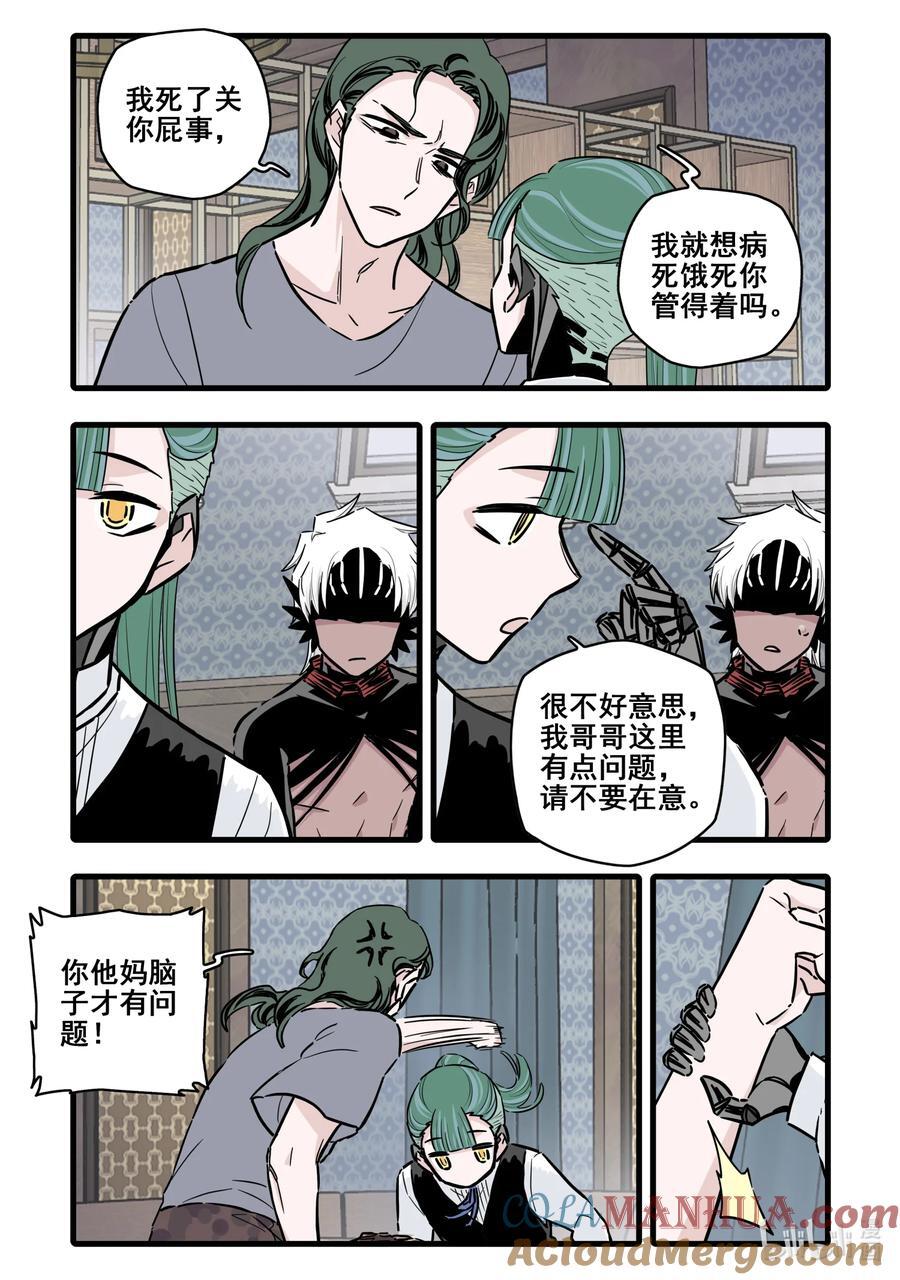 097 第九十七话10