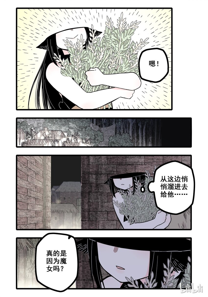 05 第五话8