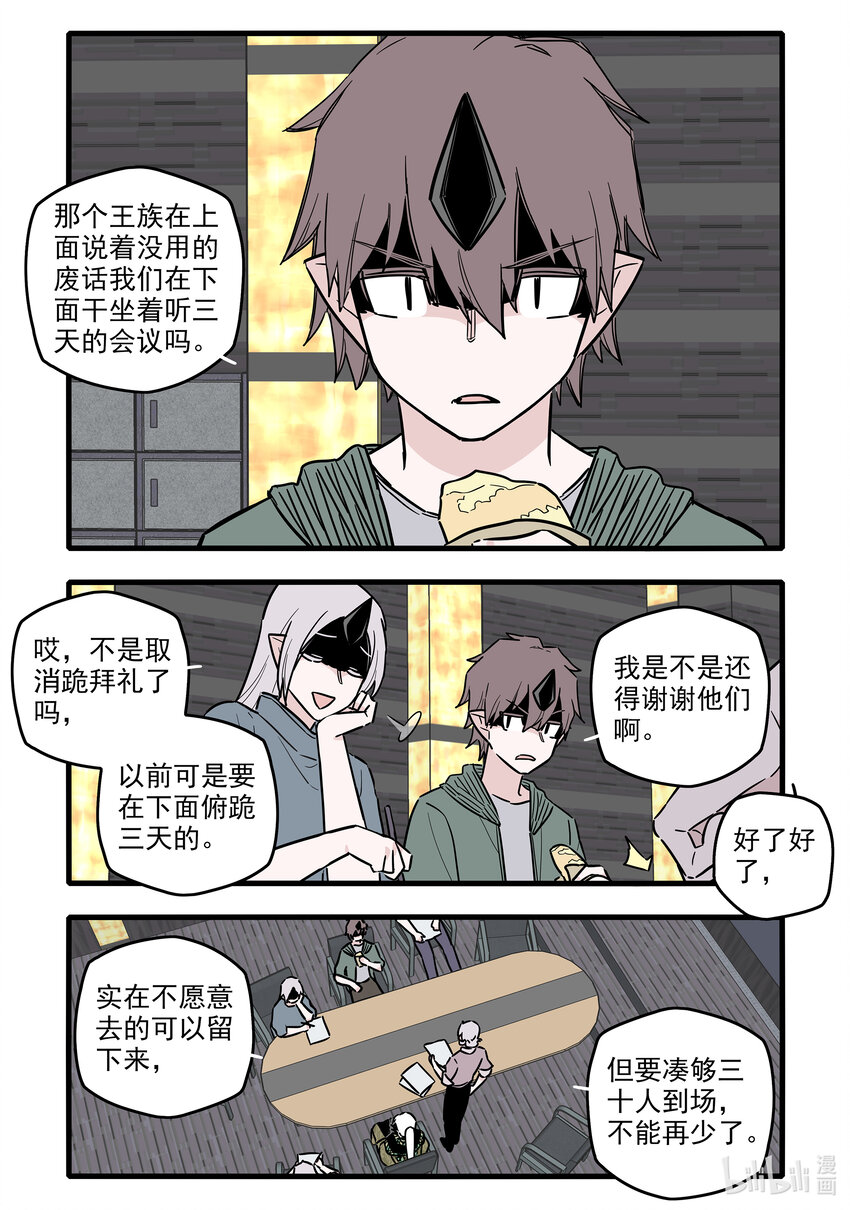 052 第五十二话2