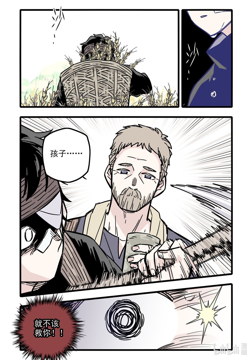 031 第三十一话10