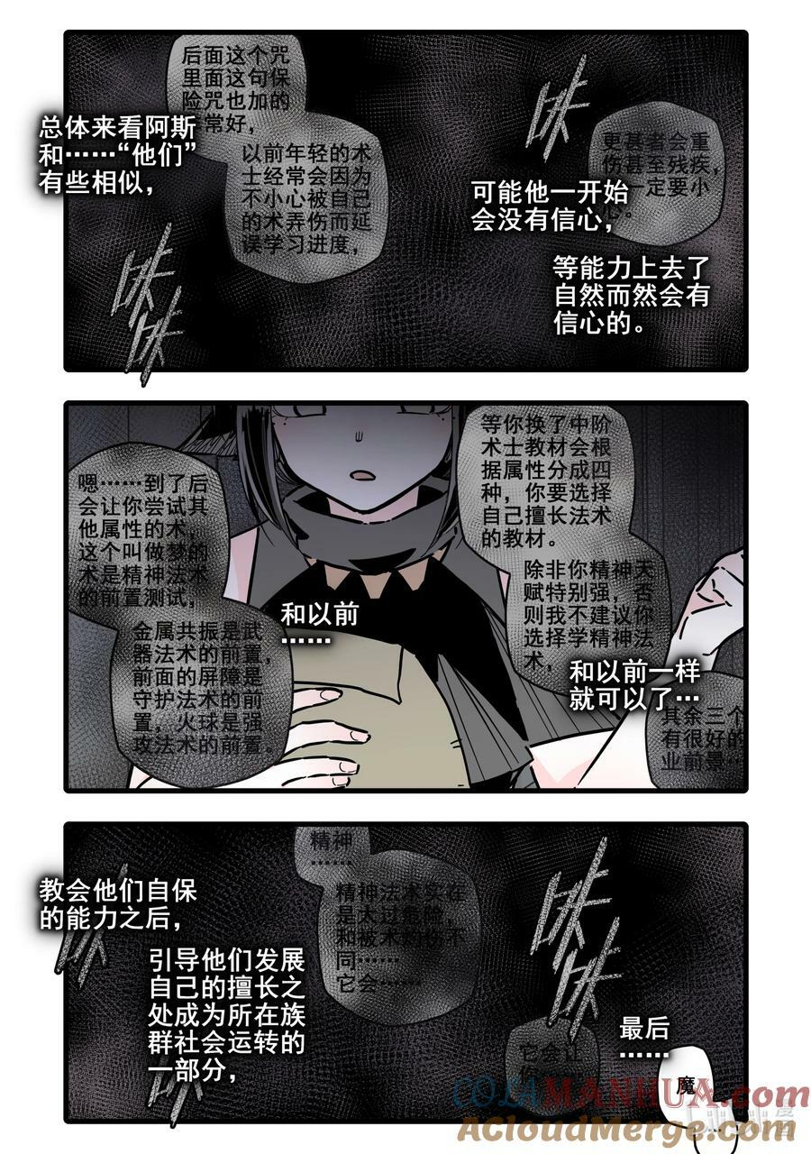092 第九十二话6