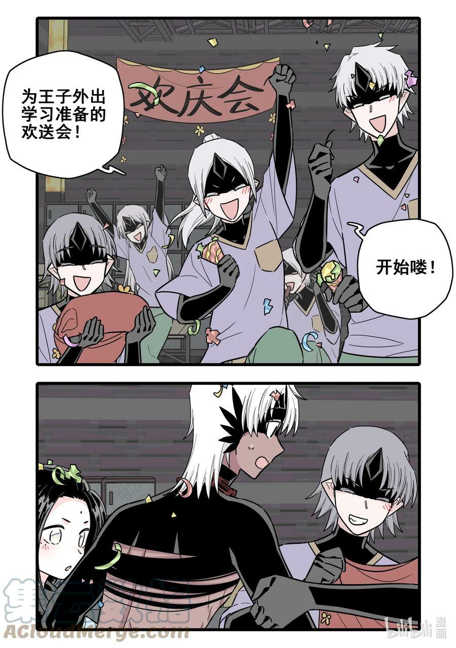 088 第八十八话6