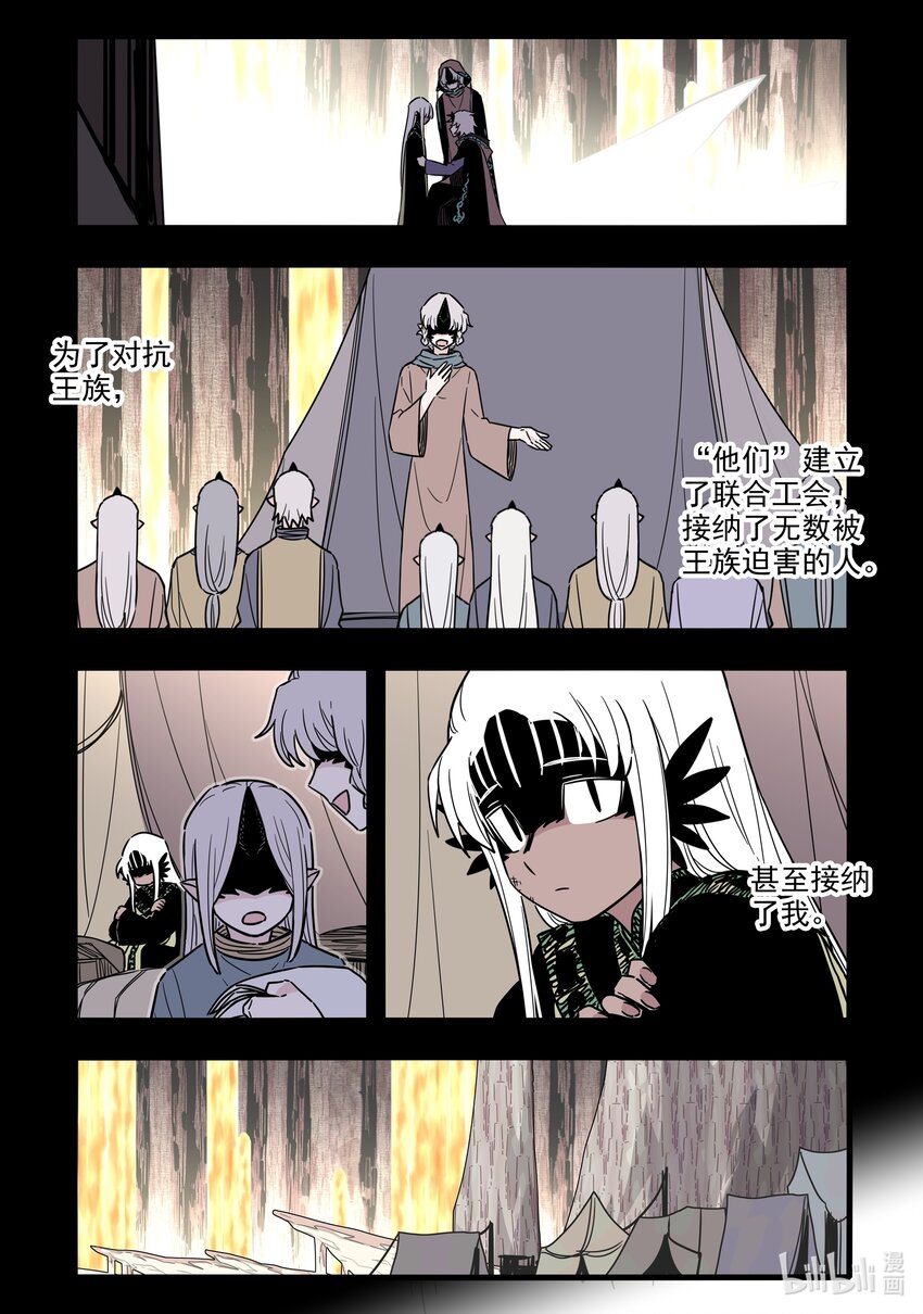 046 第四十六话6