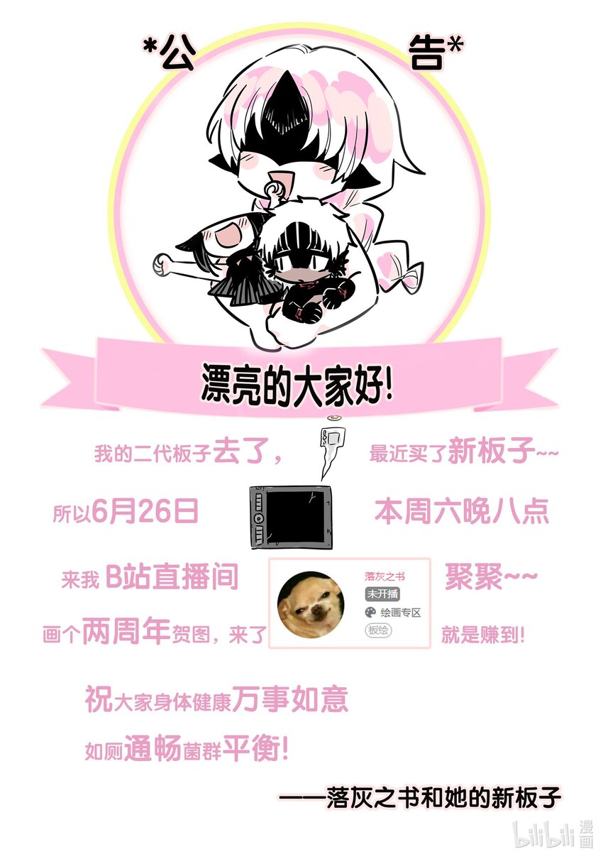 047 第四十七话10