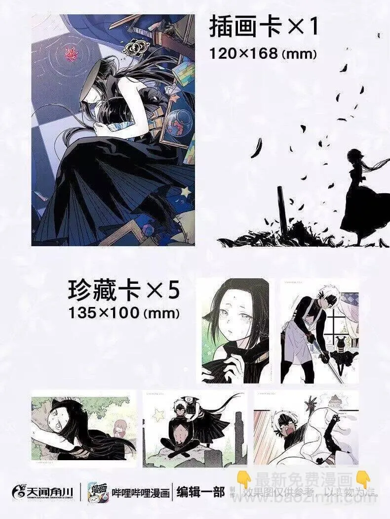 漫画 出版啦！3