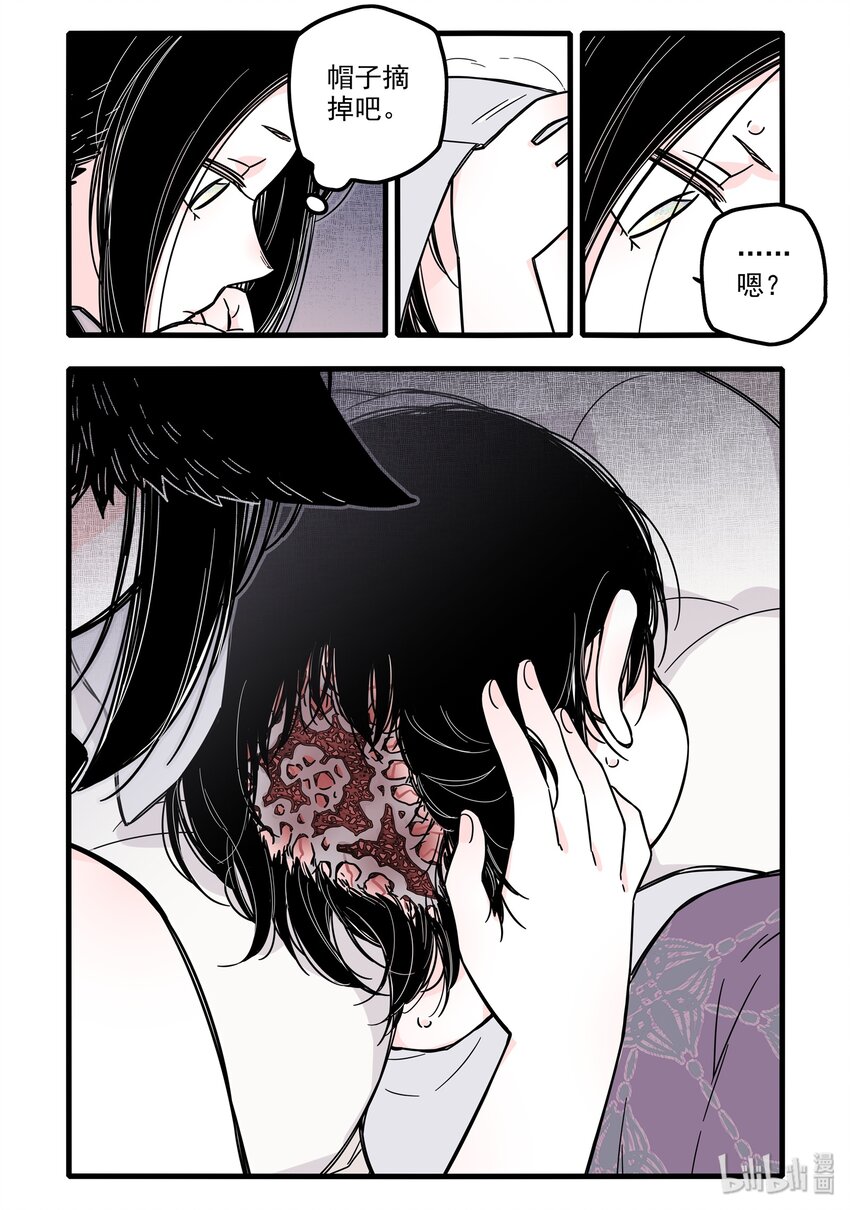 022 第二十二话8