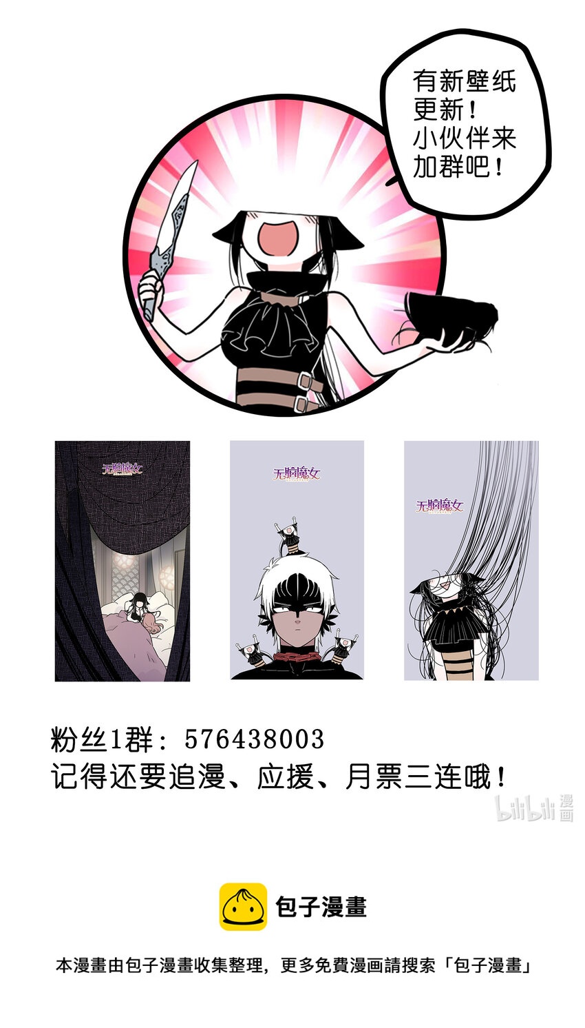 057 第五十七话12