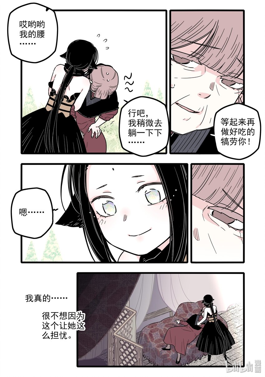 19 第十九话7
