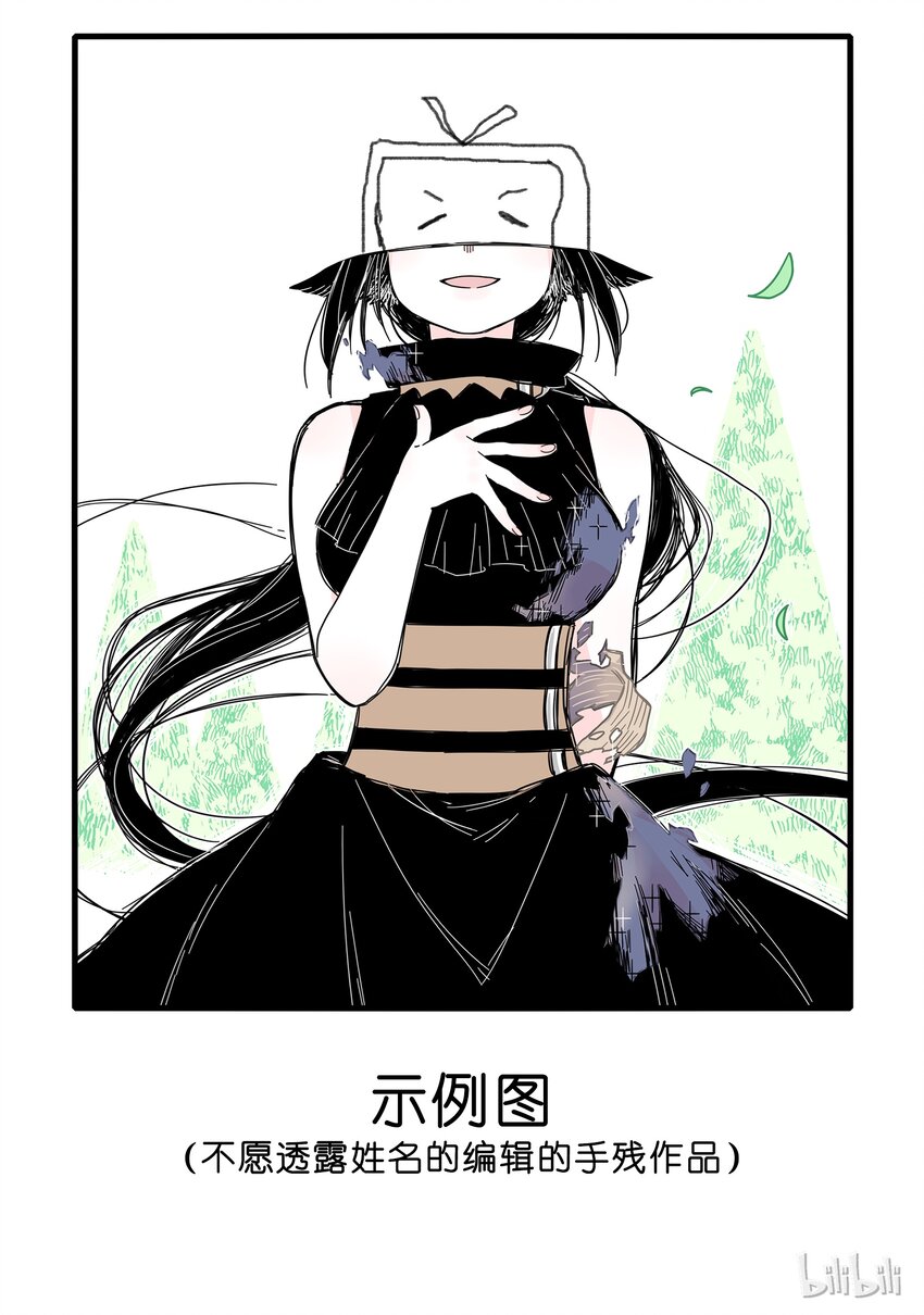 补脑 补脑活动1