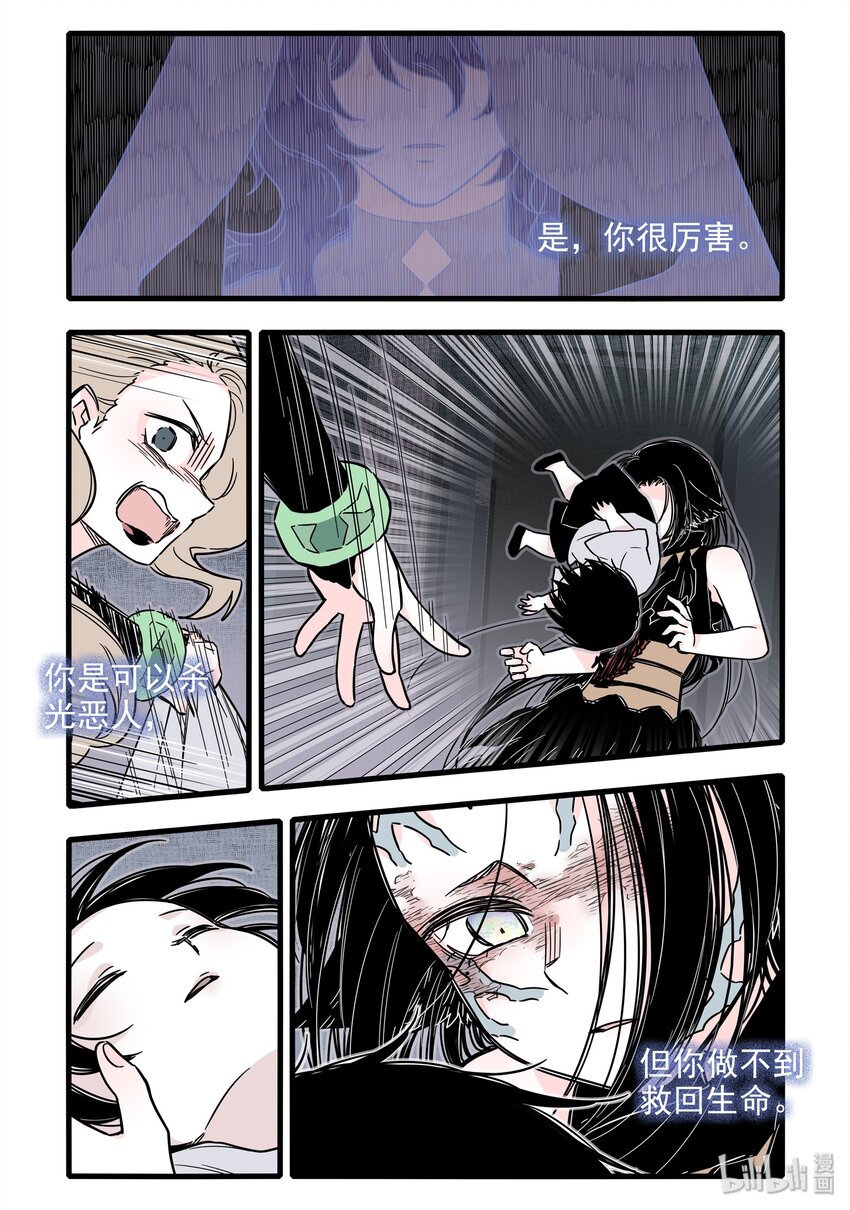 025 第二十五话11