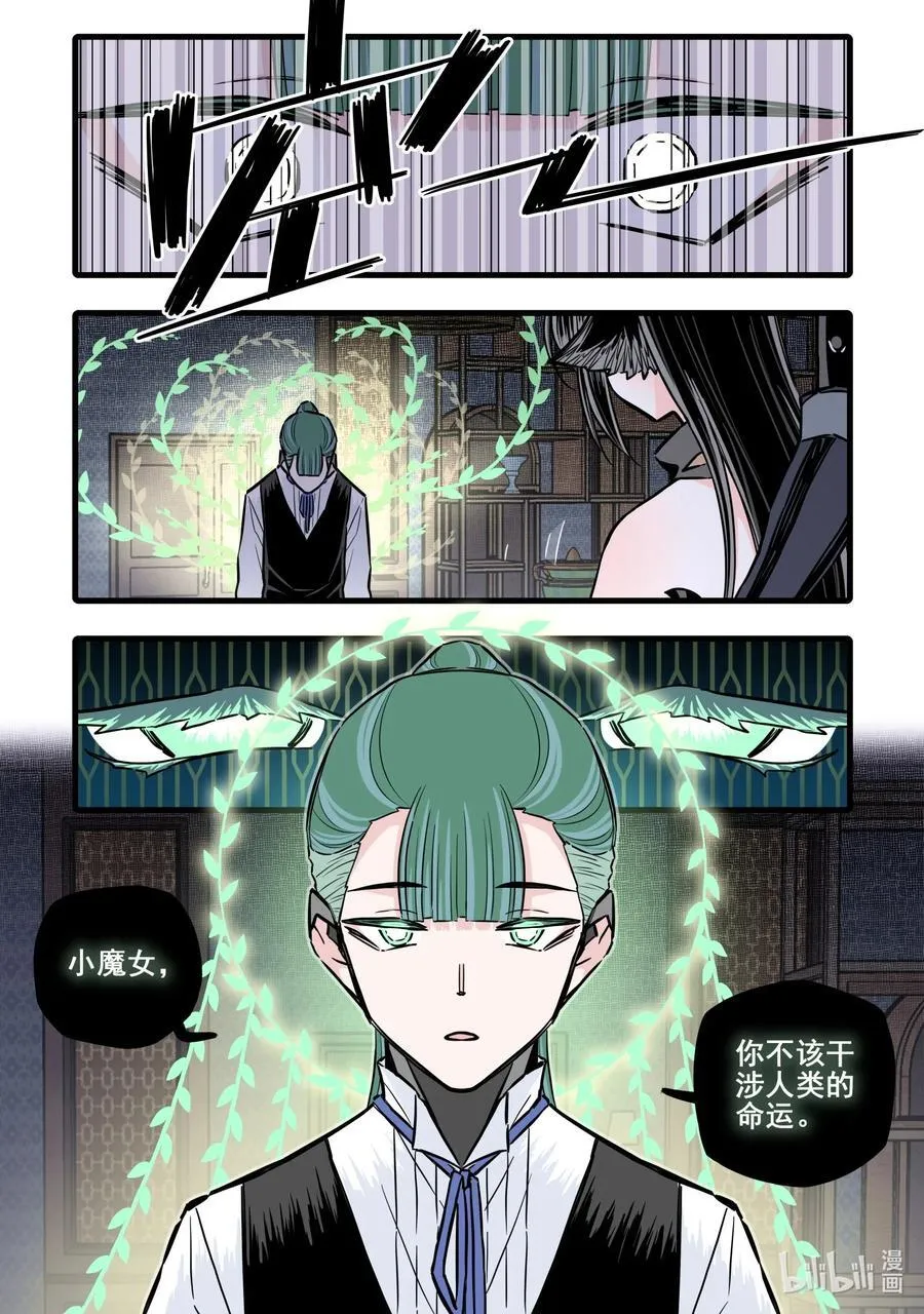 114 第一百一十四话13