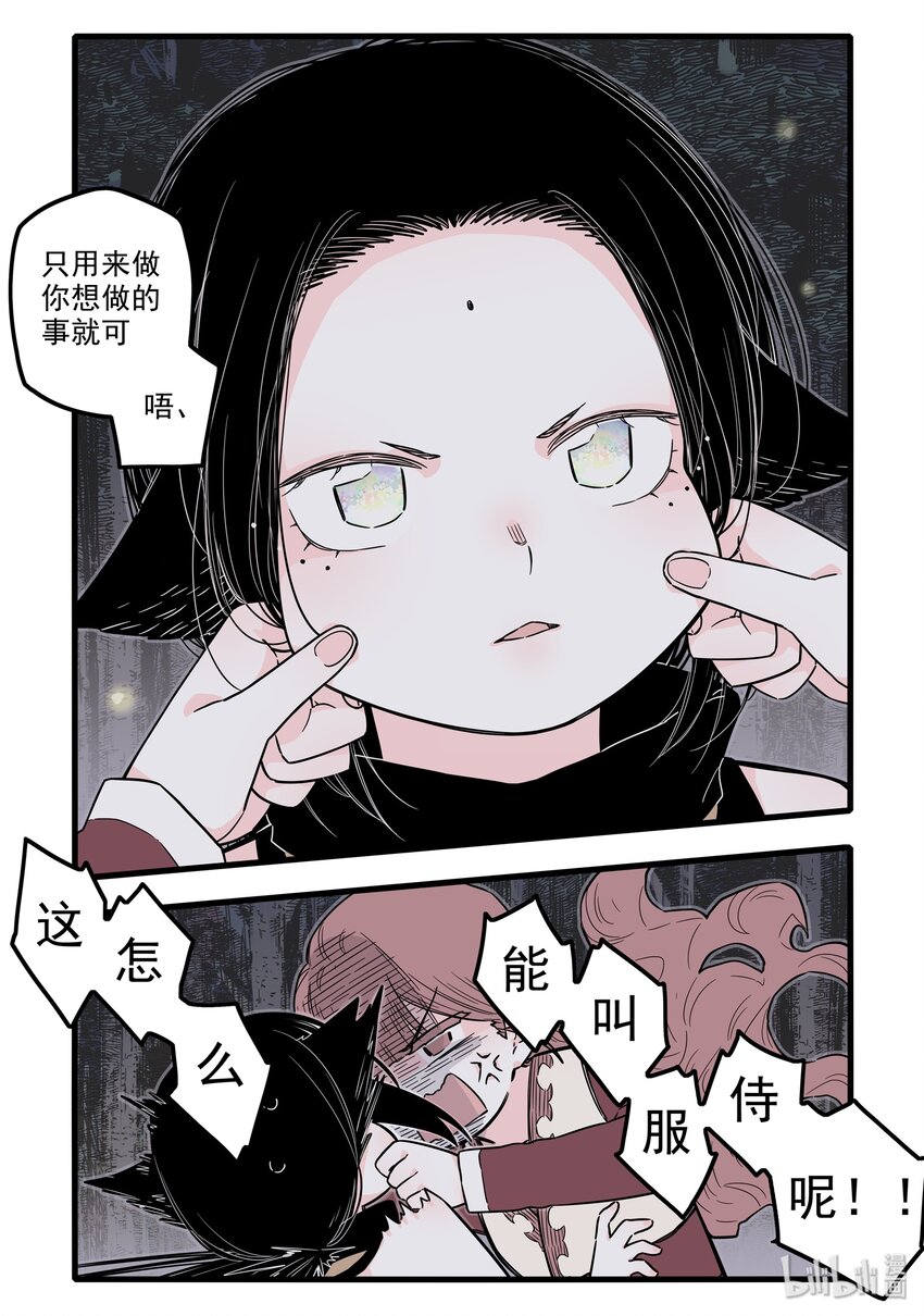 18 第十八话6