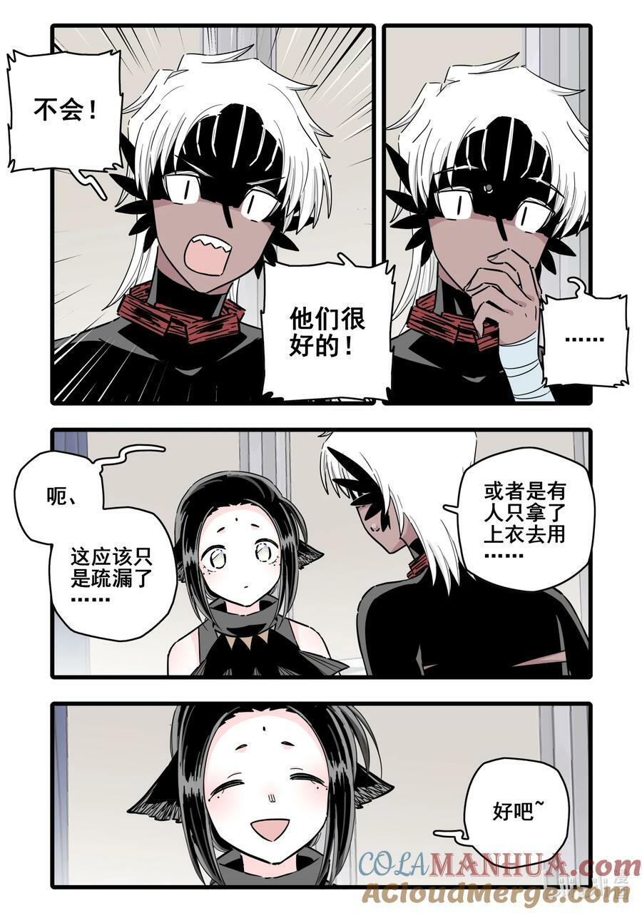 091 第九十一话11