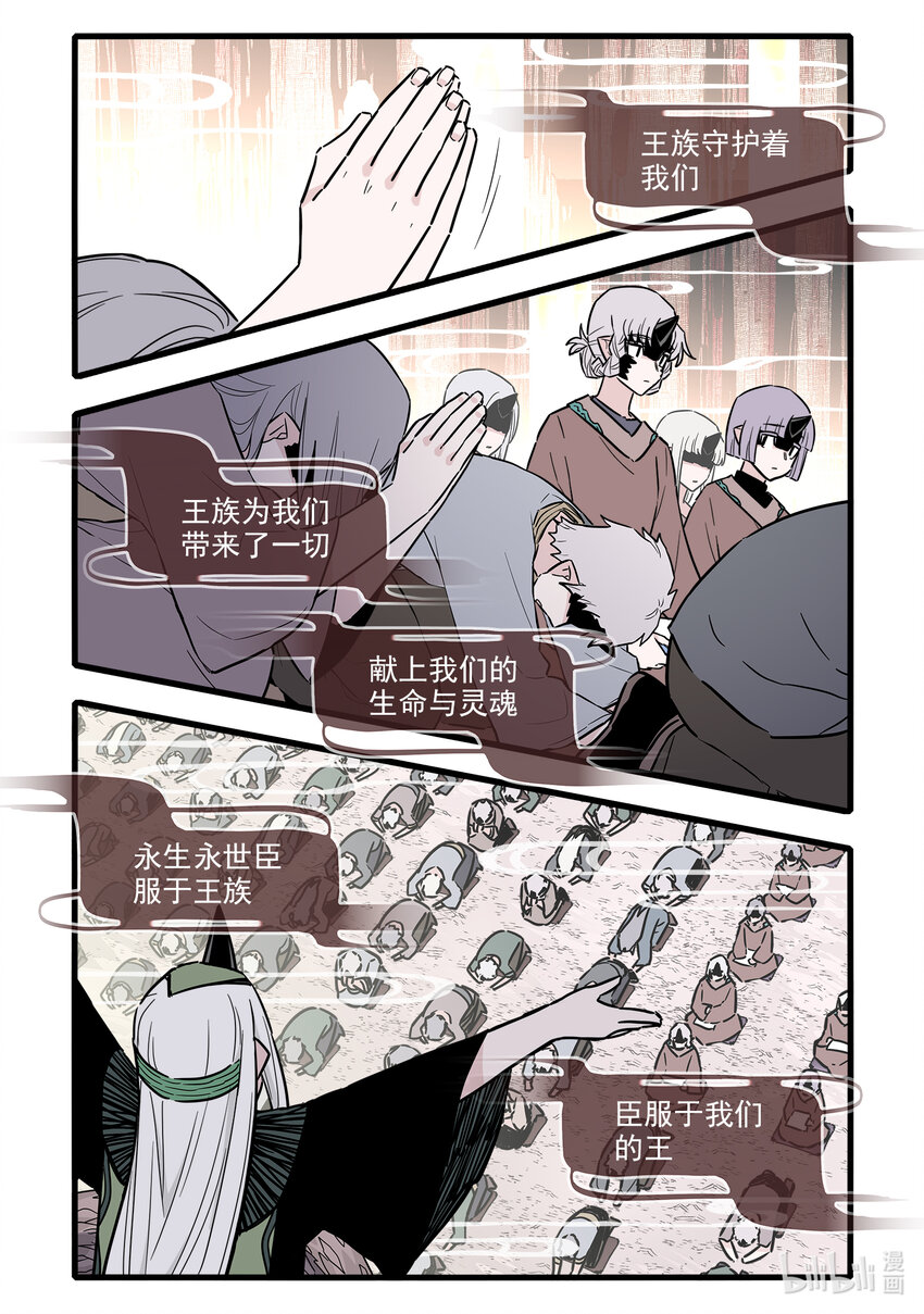 056 第五十六话8