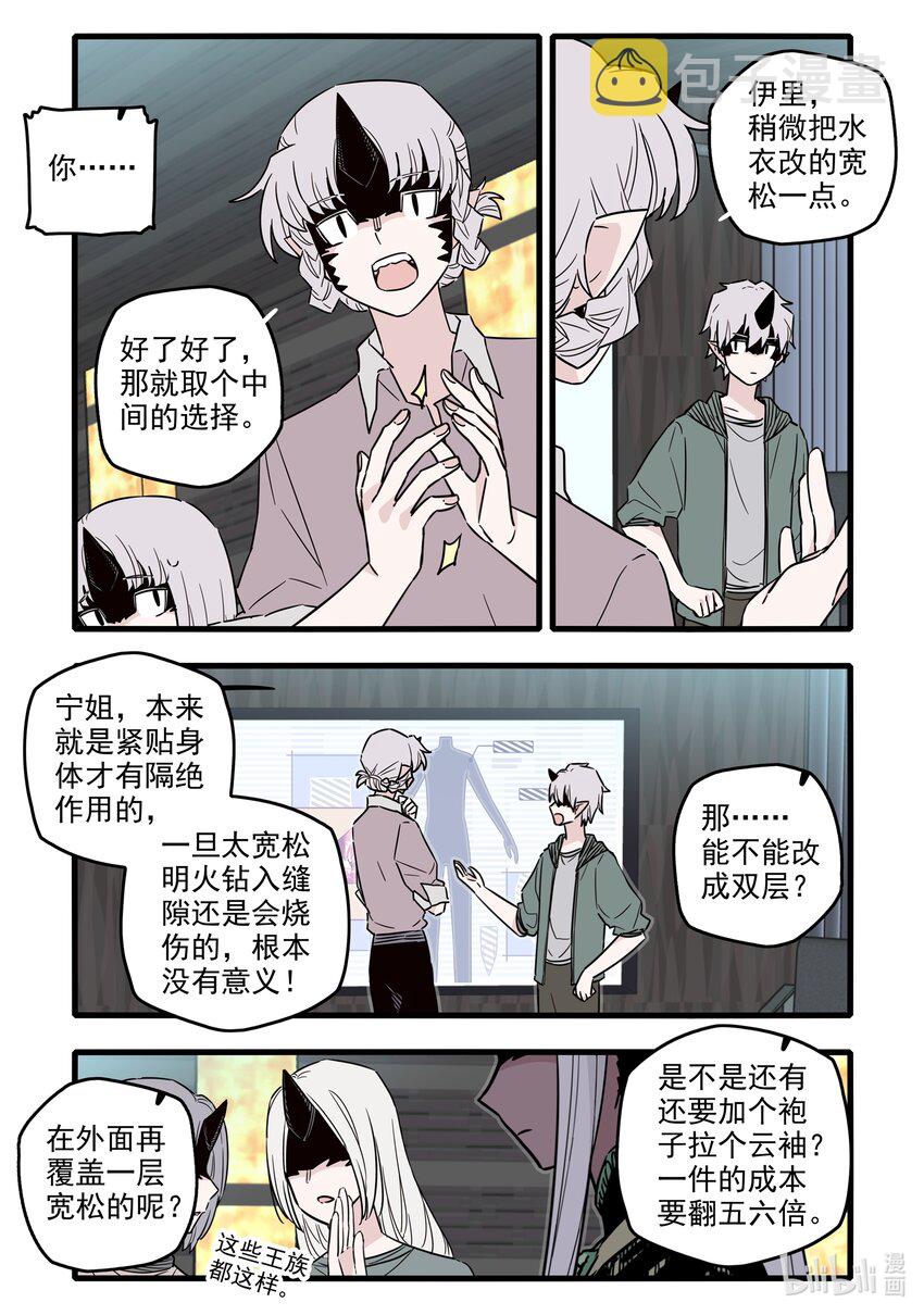 046 第四十六话10