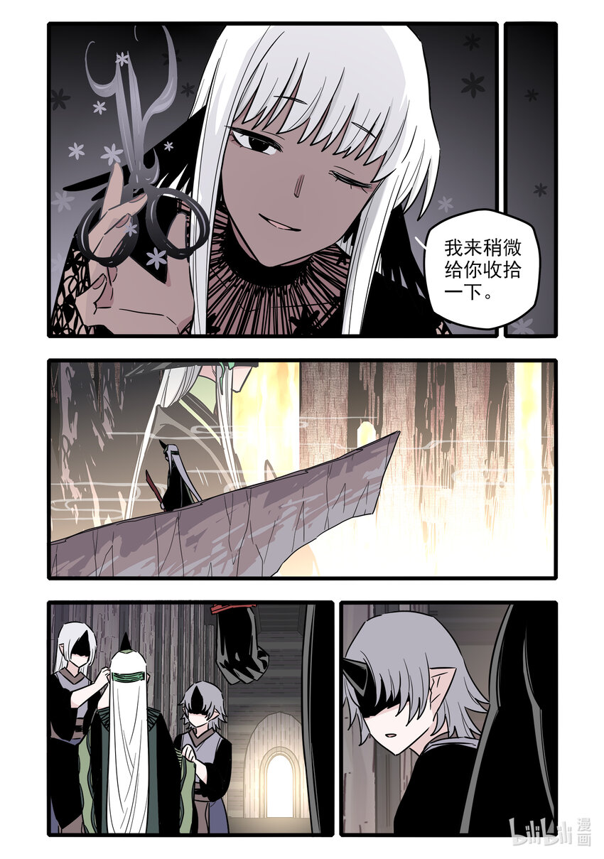 057 第五十七话8