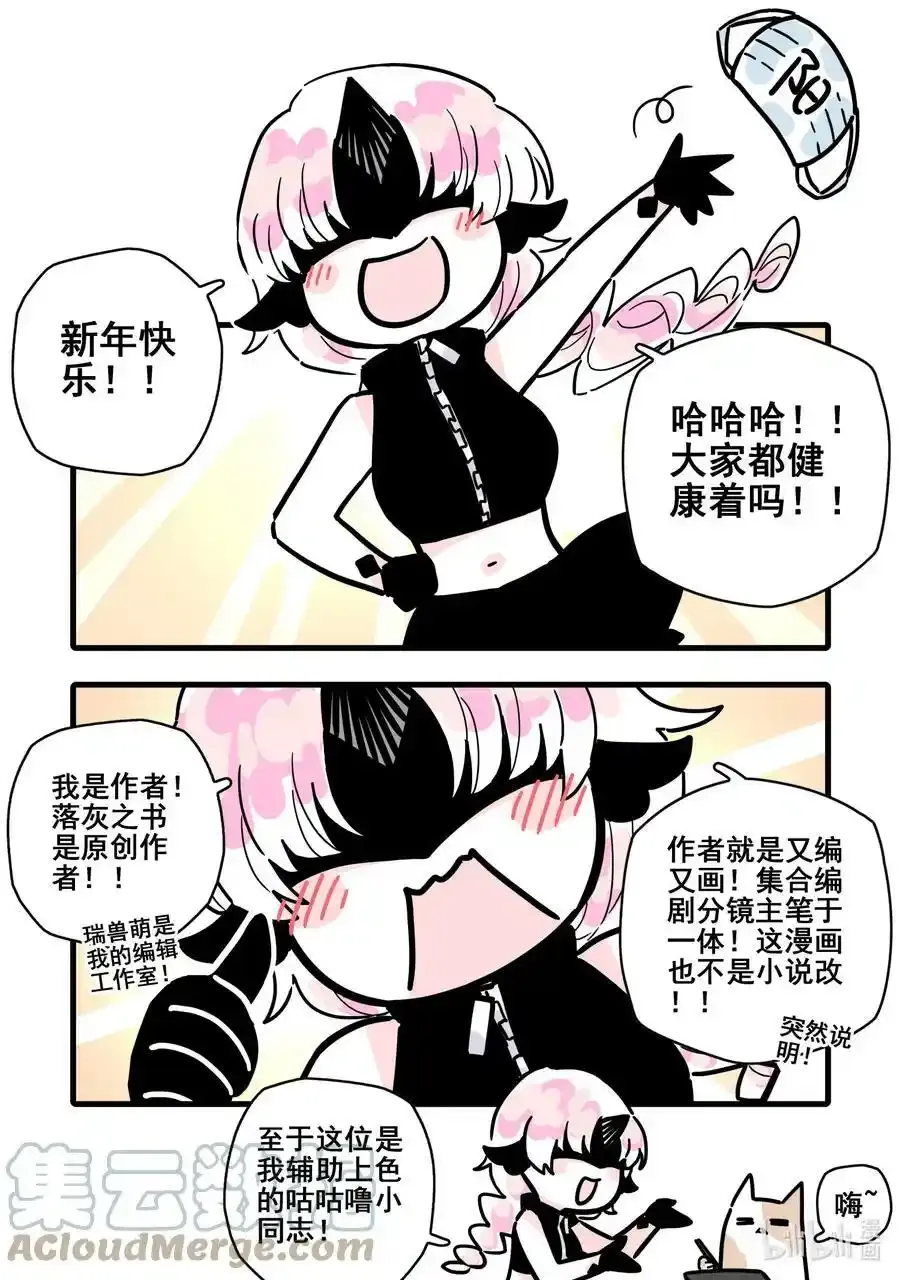 公告 公告3