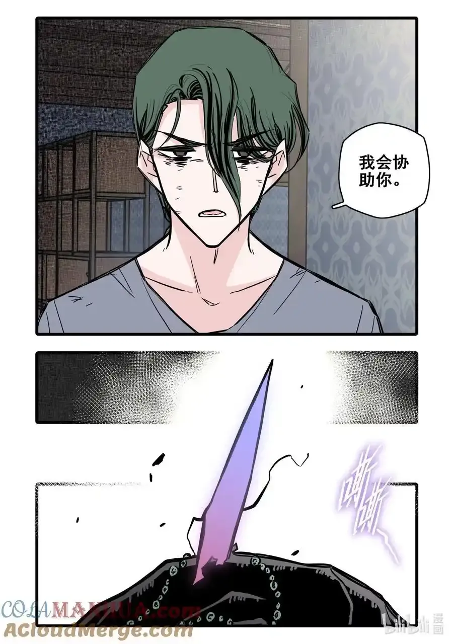 109 第一百零九话6