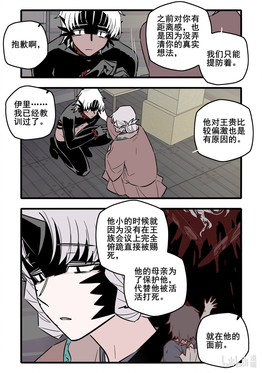 060 第六十话13