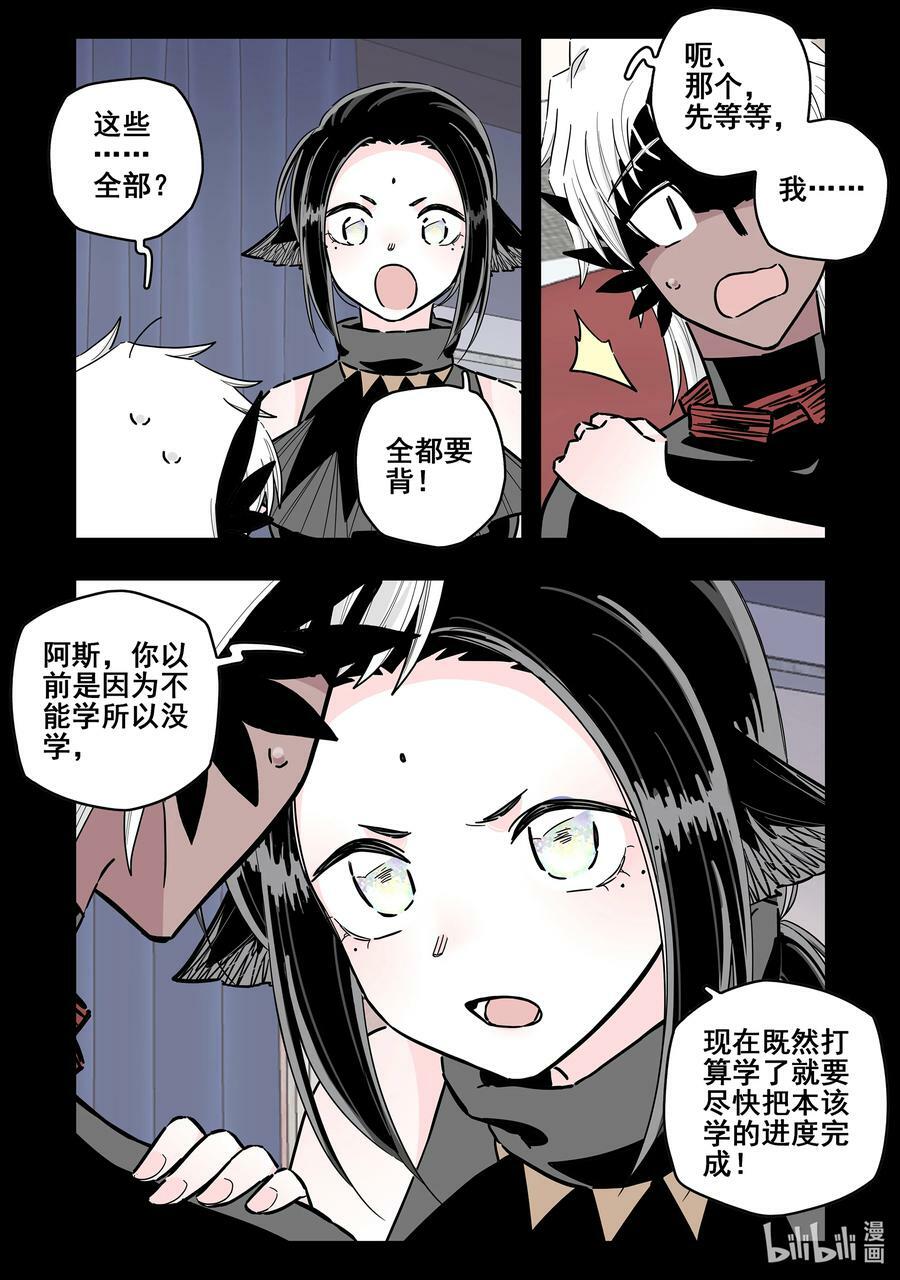093 第九十三话7