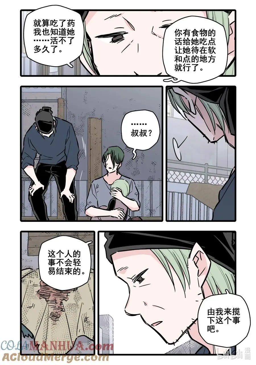 107 第一百零七话12