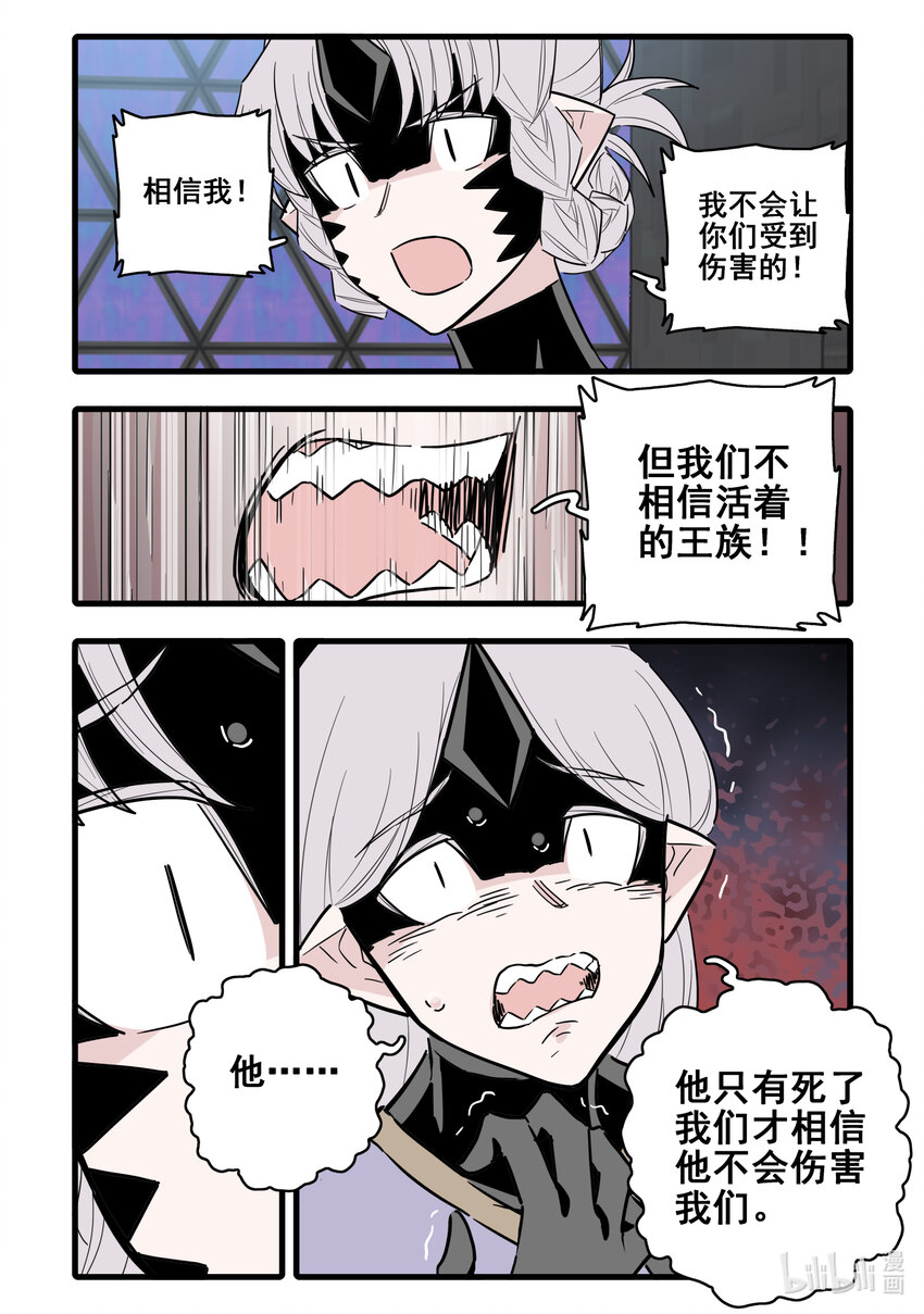 078 第七十八话8