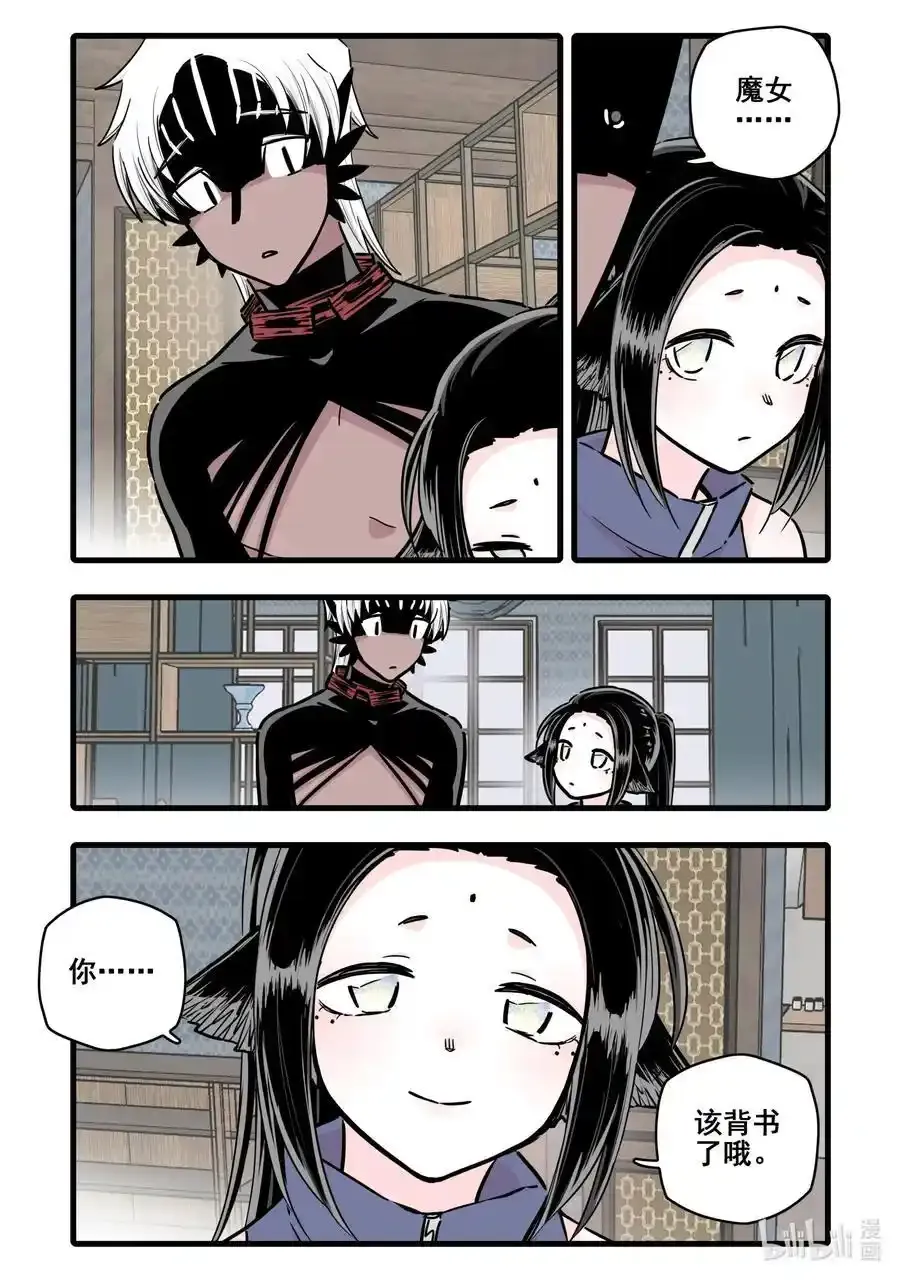 099 第九十九话3