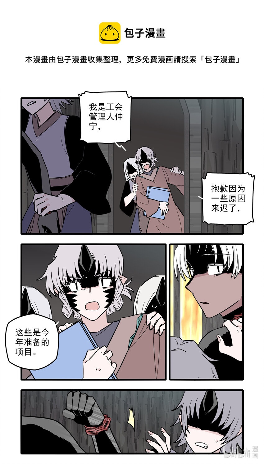 059 第五十九话6