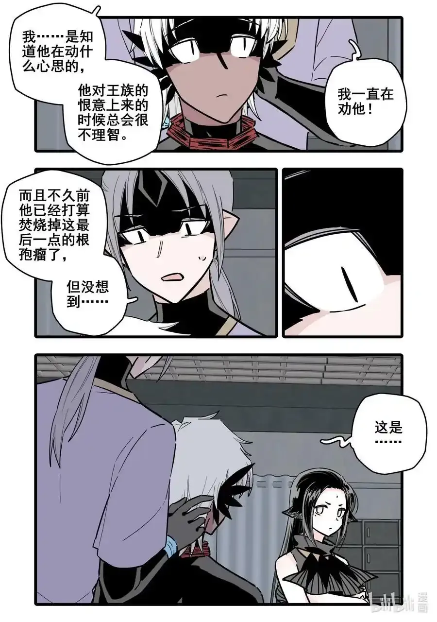 084 第八十四话15