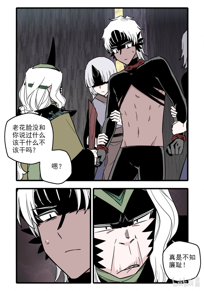 059 第五十九话3