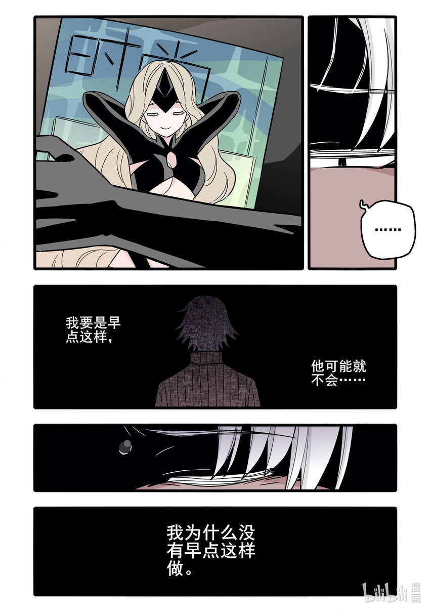 063 第六十三话9