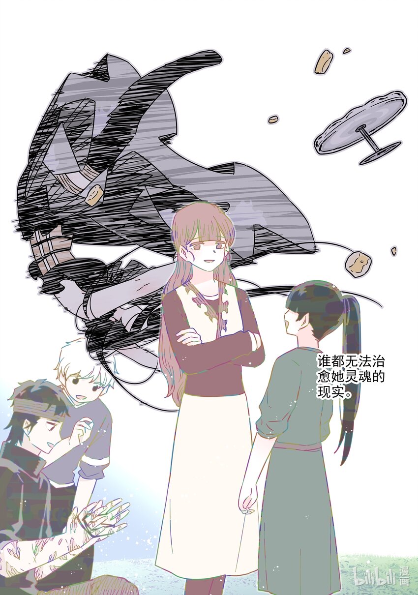 040 第四十话7