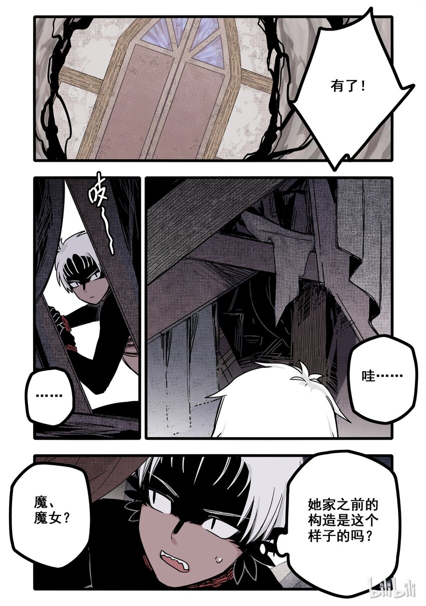 06 第六话14