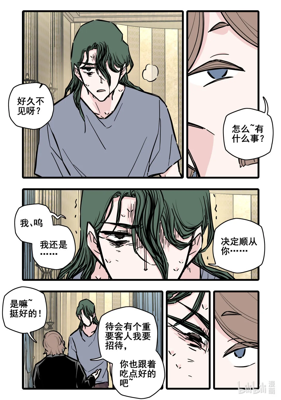 116 第一百一十六话12