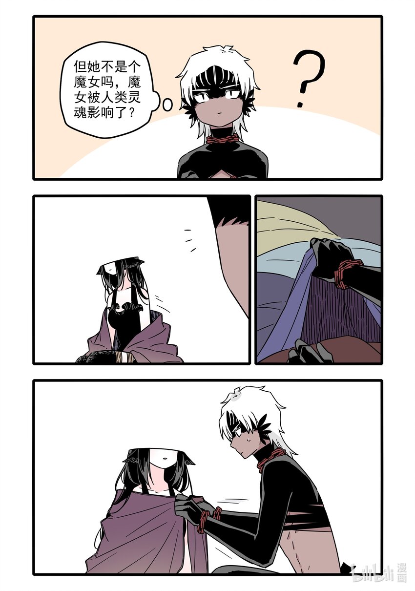 041 第四十一话6