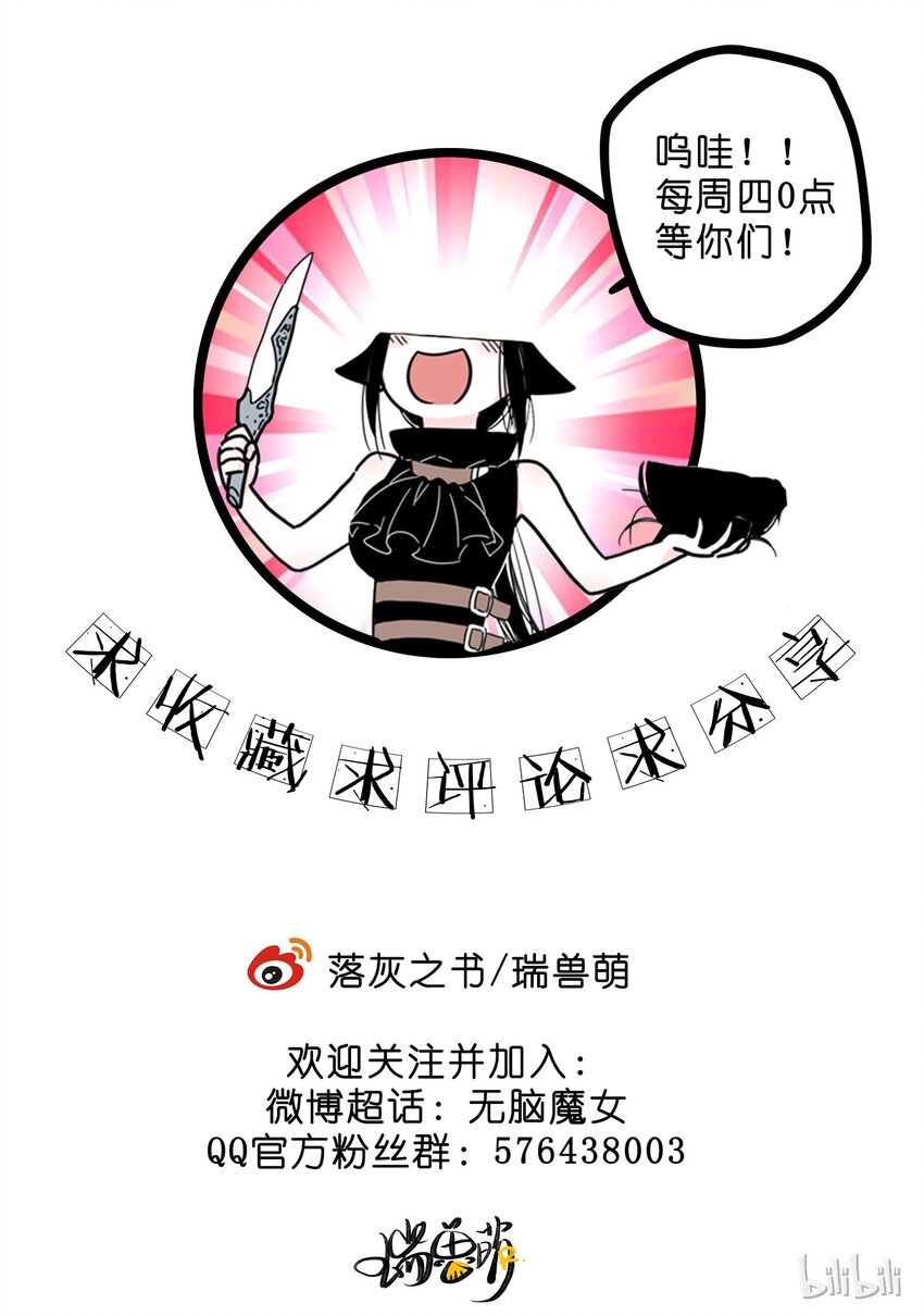 01 第一话18
