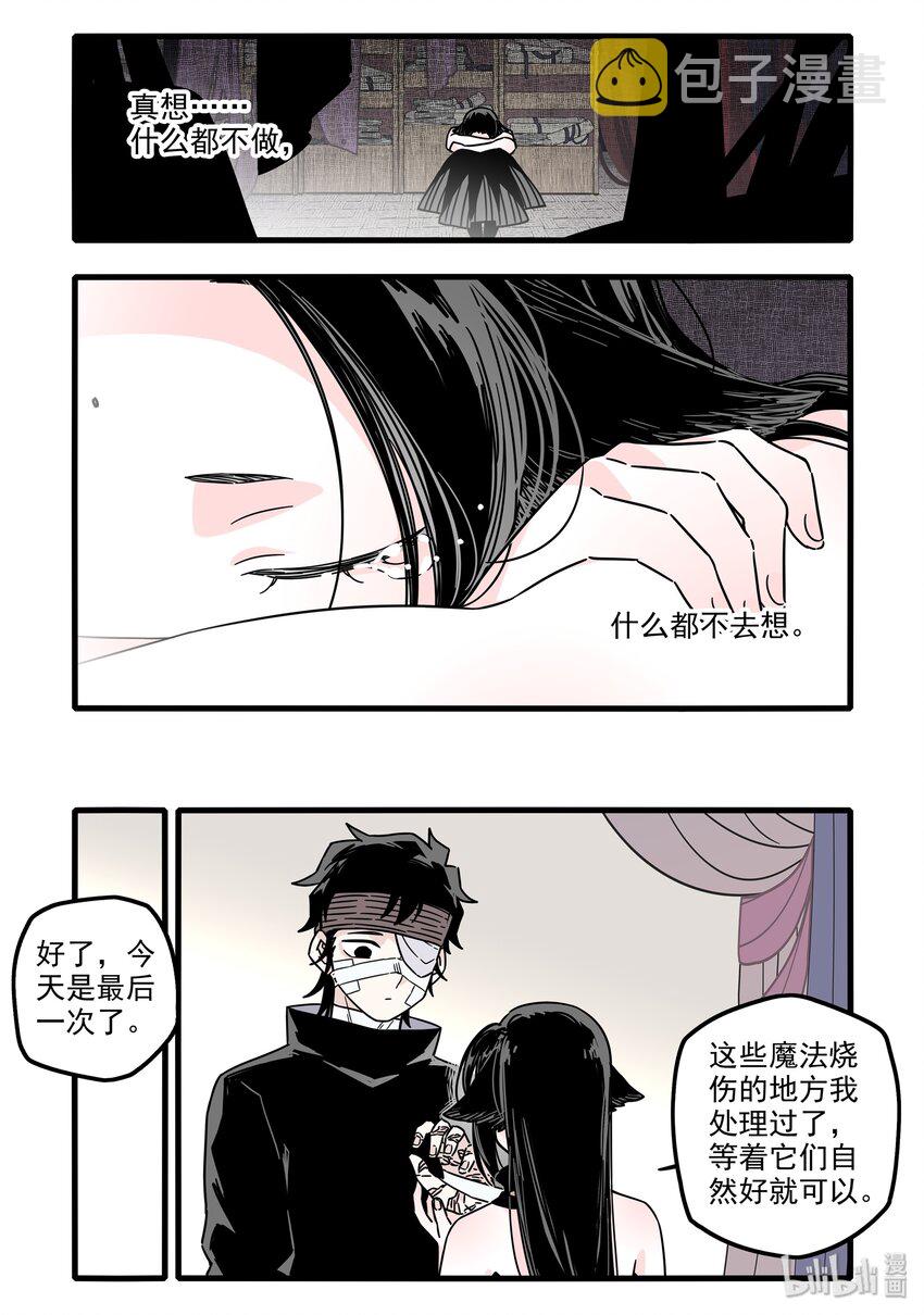 030 第三十话10