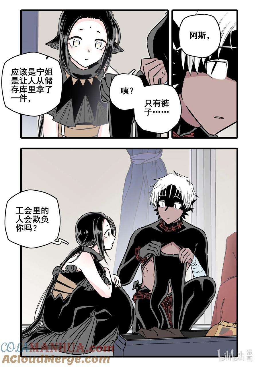 091 第九十一话10