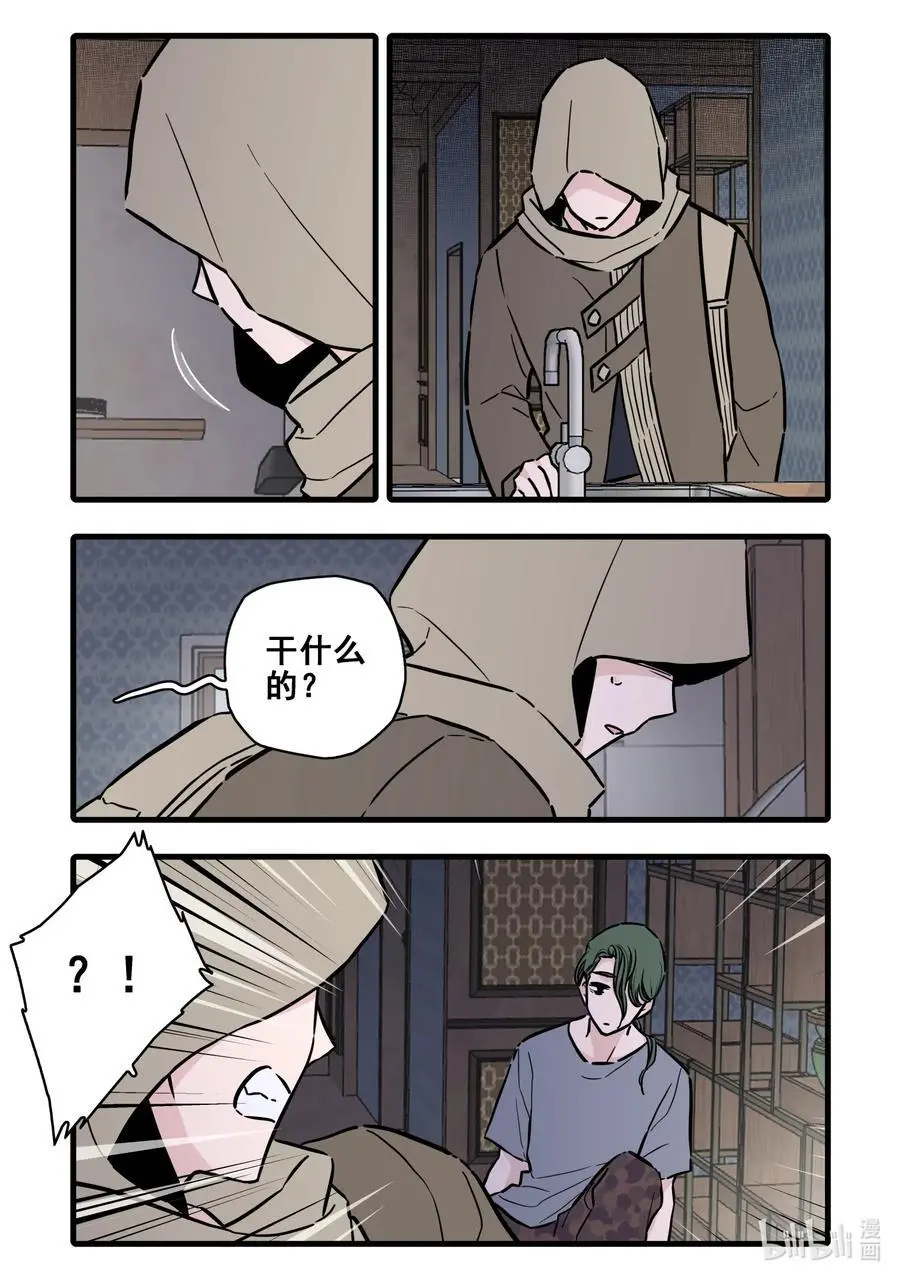104 第一百零四话5