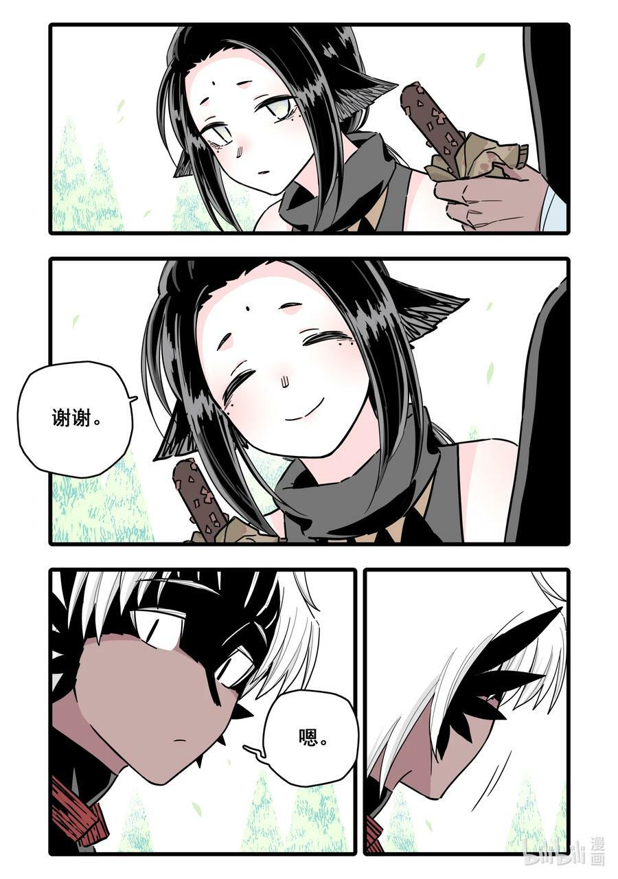 092 第九十二话13