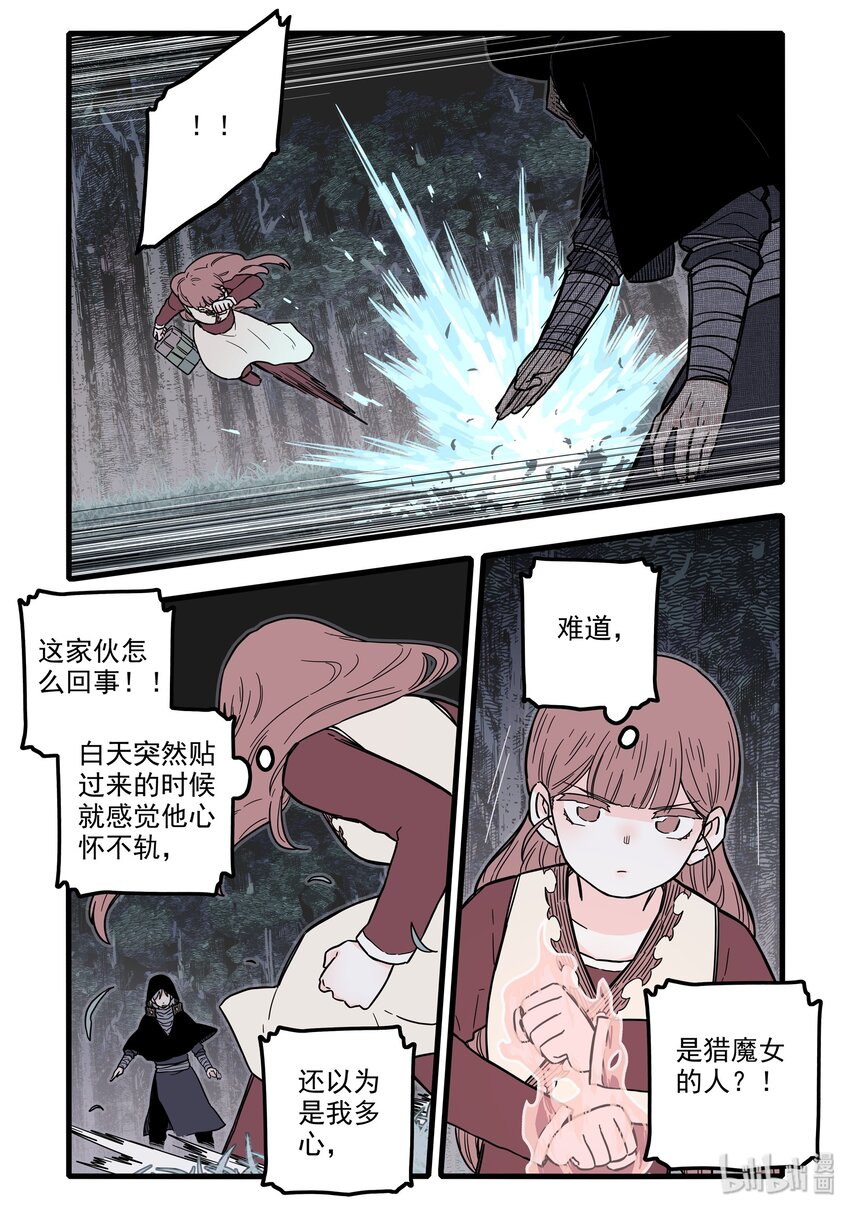 16 第十六话14