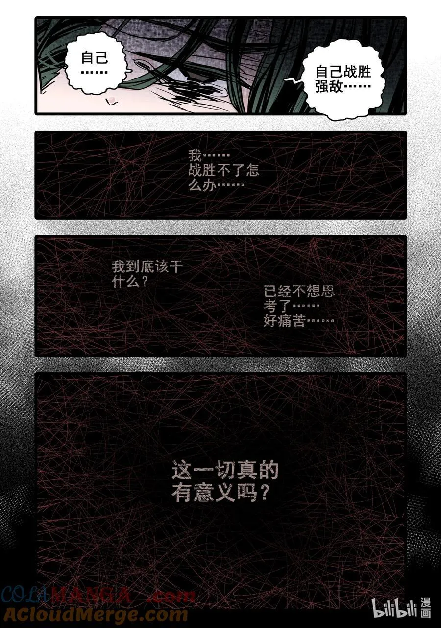 111 第一百一十一话14