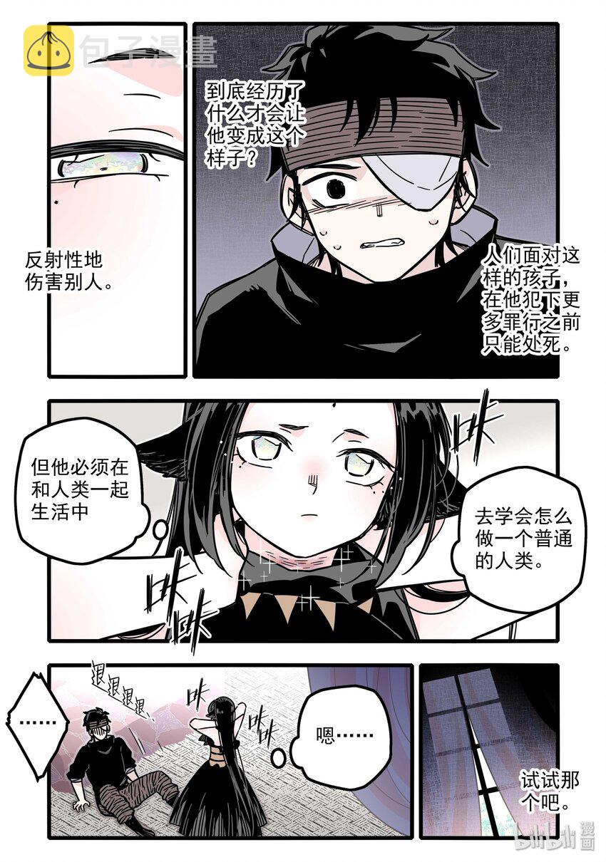 028 第二十八话8