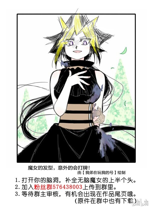 06 第六话19