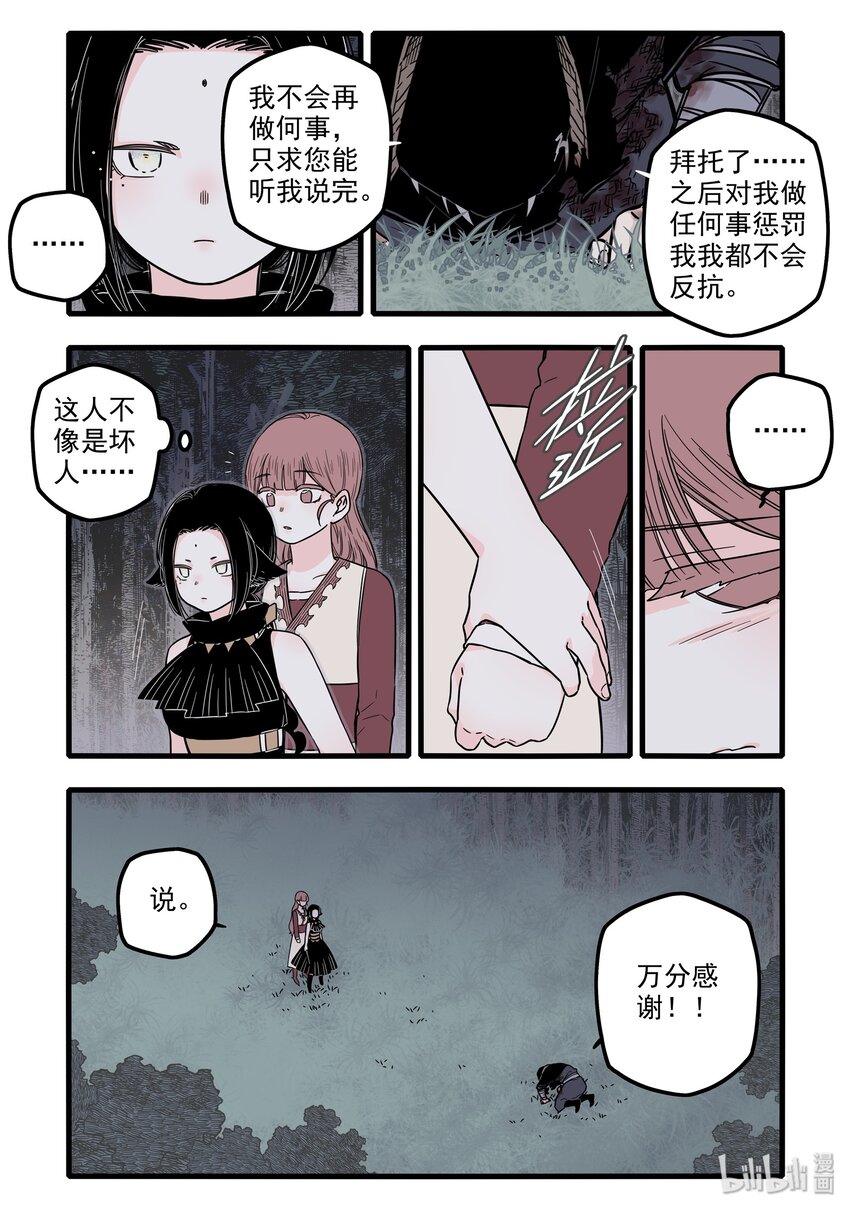 17 第十七话6