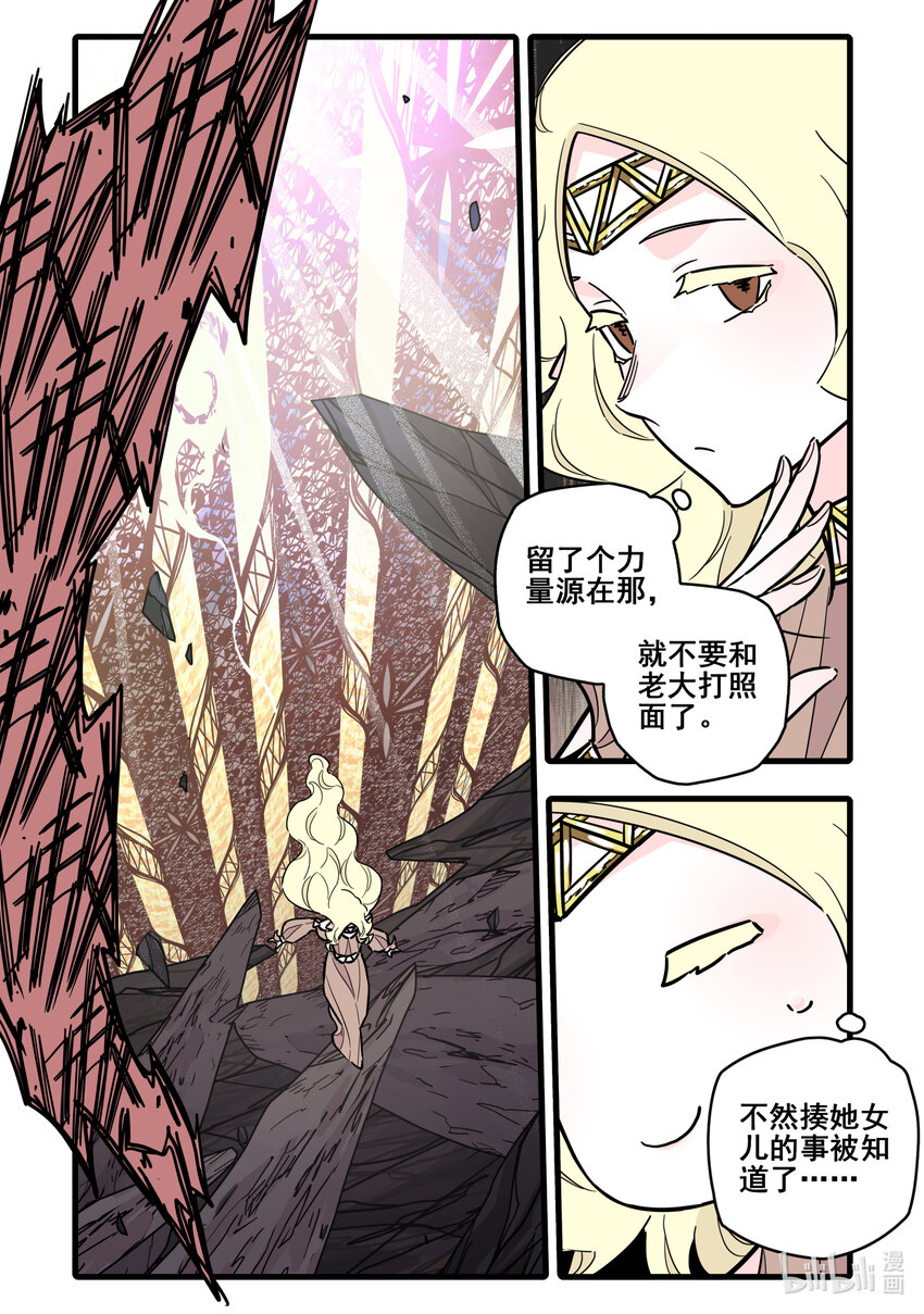 083 第八十三话2